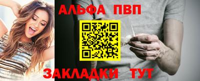 кокаин премиум Балаково