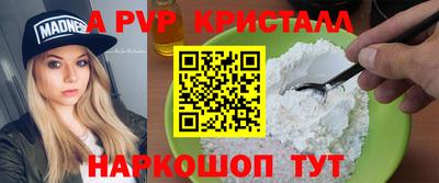 кокаин премиум Балаково