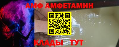 гидра Ирбит