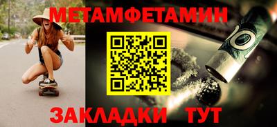 гидра Ипатово