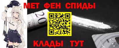 меф VHQ Изобильный