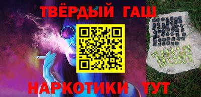 каннабис Балашиха