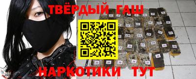 гидра Ипатово