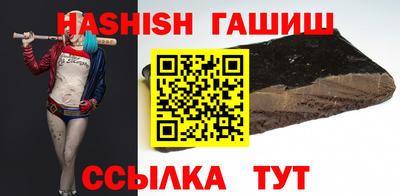 каннабис Балашиха