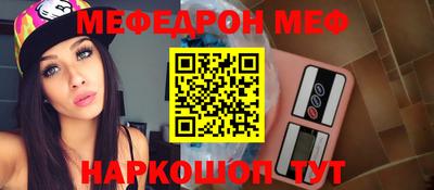 гидра Ипатово