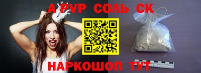 a pvp Камышлов