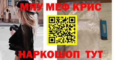 гидра Ирбит