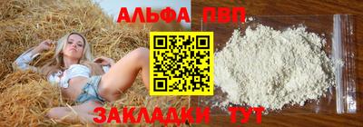 гидра Ипатово