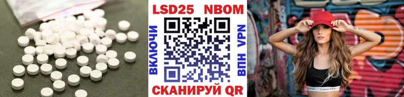 LSD-25 экстази ecstasy  Энгельс 