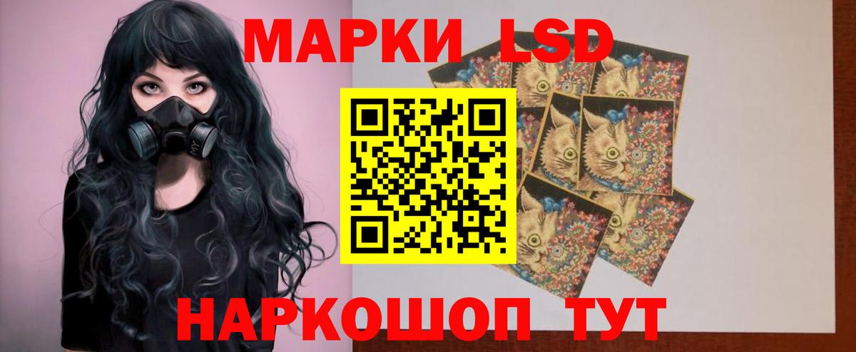 Энгельс  ЛСД экстази кислота  Лсд 25 экстази кислота  Вход с VPN 
