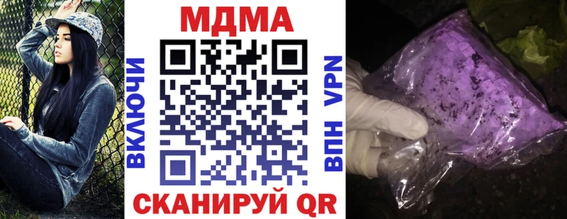 наркошоп  Энгельс  MDMA кристаллы 