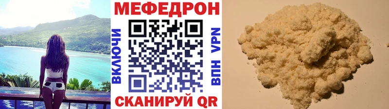 цена наркотик Энгельс MEGA МЕФ мяу мяу