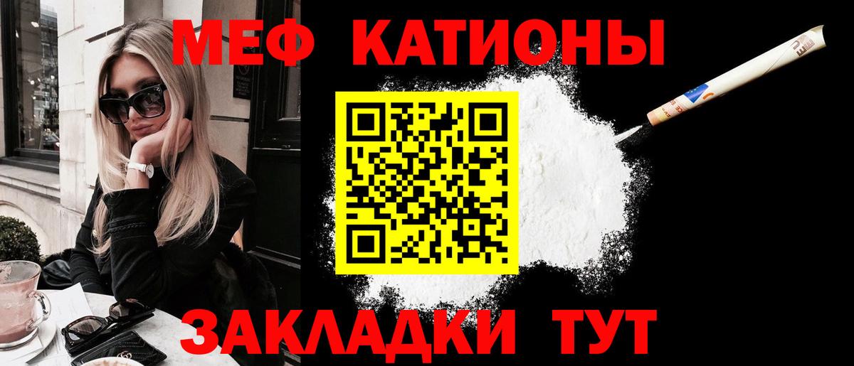Бошки Шишки Энгельс