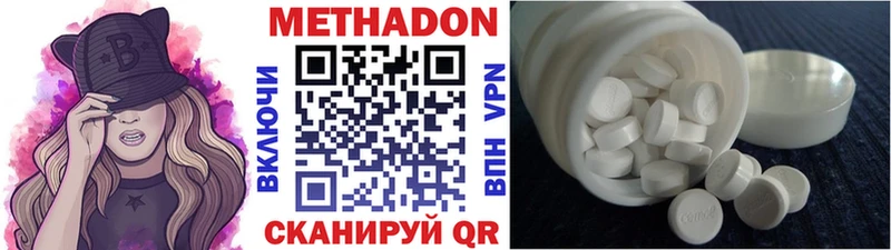 Метадон мёд где купить наркоту Энгельс