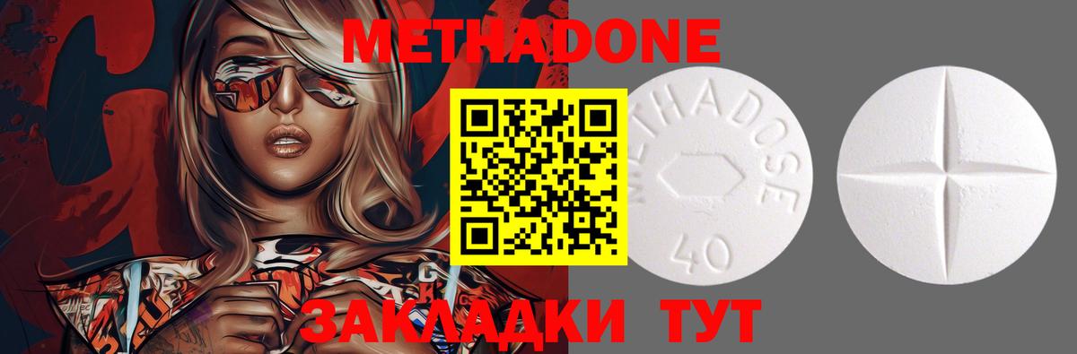 Экстази Энгельс