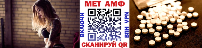 МЕТАМФЕТАМИН витя  Энгельс 