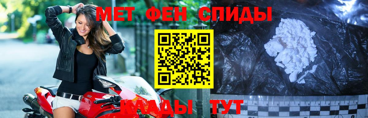 Cocaine  Гашиш  Энгельс  Вход с VPN  ГАШ  Канабис  Меф  