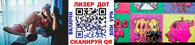 купить наркотики сайты  Энгельс  Марки 25I-NBOMe 1500мкг 
