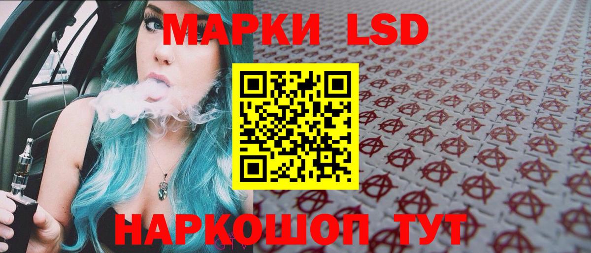 Марки 25I-NBOMe 1500мкг  Марки 25I-NBOMe 1500мкг  Энгельс 