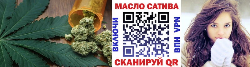 ТГК жижа Энгельс