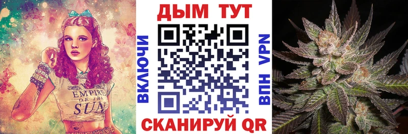 Бошки Шишки Ganja  блэк спрут   Энгельс 
