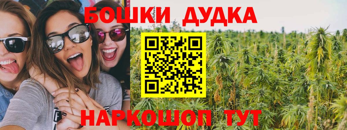 Энгельс  МАРИХУАНА ГИДРОПОН  Бошки марихуана ГИДРОПОН  Бошки марихуана Ganja  Вход с VPN  Шишки марихуана VHQ 